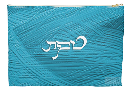 Teal with "Tallit" in Hebrew: tallit bag