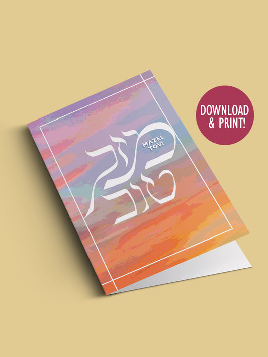 Printable Mazel Tov card, orange and pink, Instant Download PDF, 5 x 7 card with printable envelope, digital download,