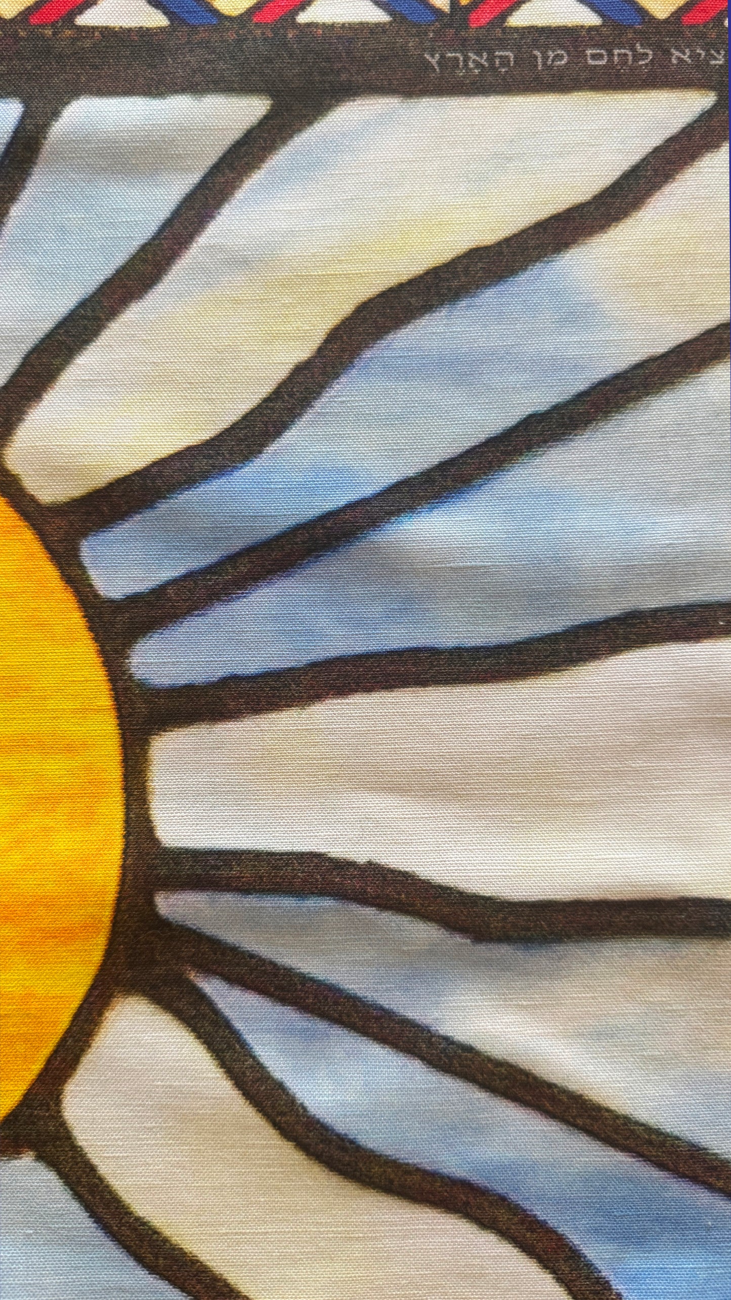 Challah Cover: Shemesh/Sun