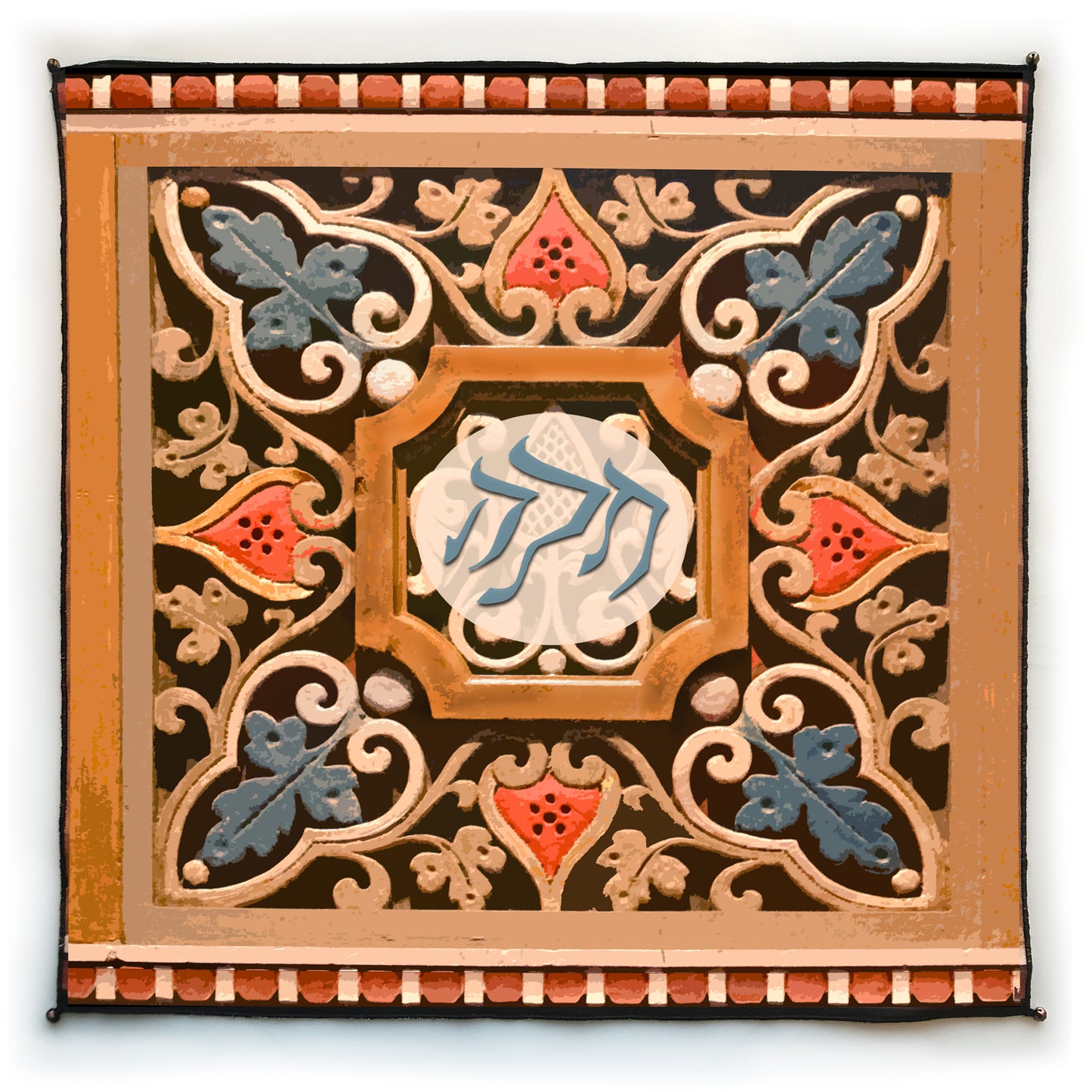 Challah Cover: Sanctuary