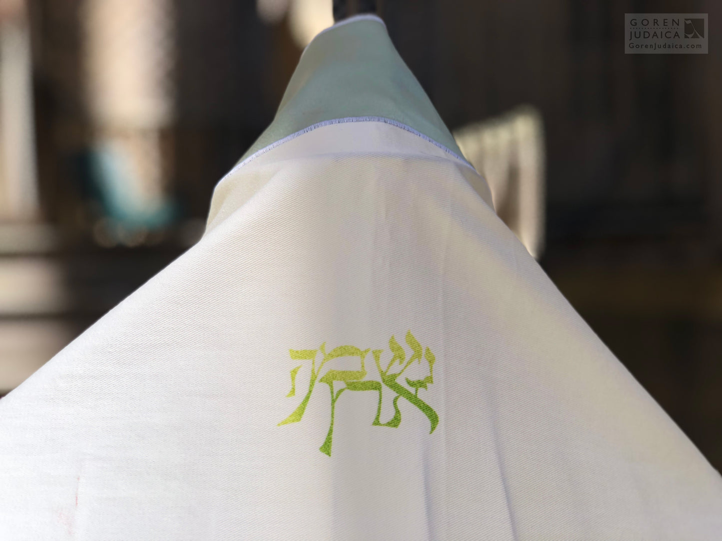 Neshamah/Eretz (Soul/Earth) tallit