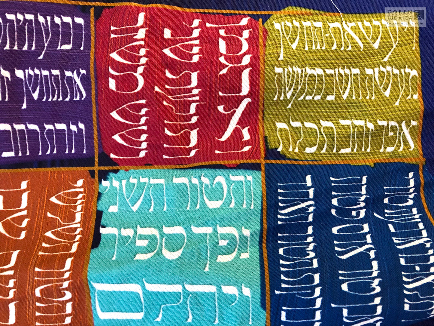 Choshen/The High Priest’s Breastplate tallit