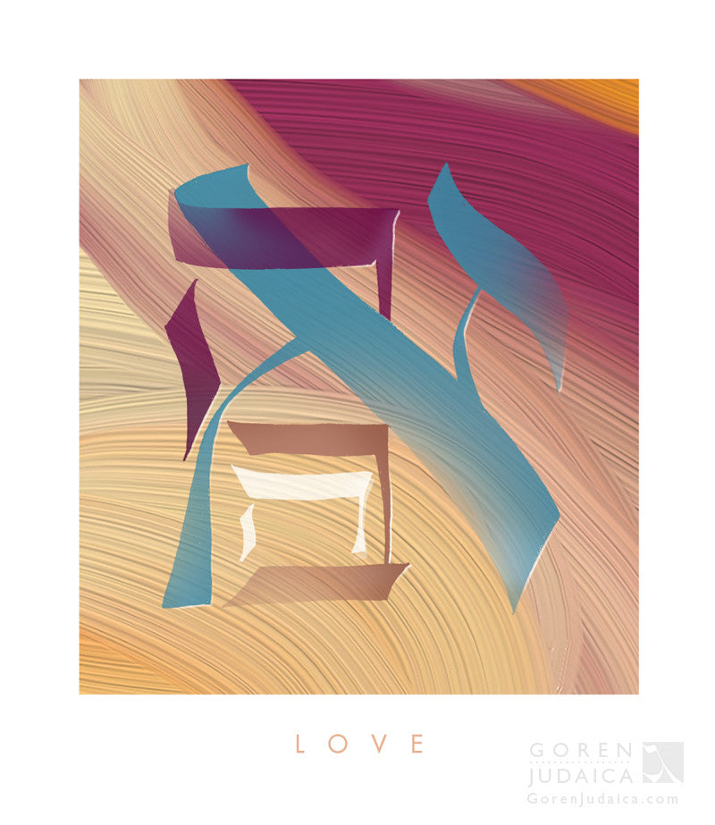 Ahava / Love