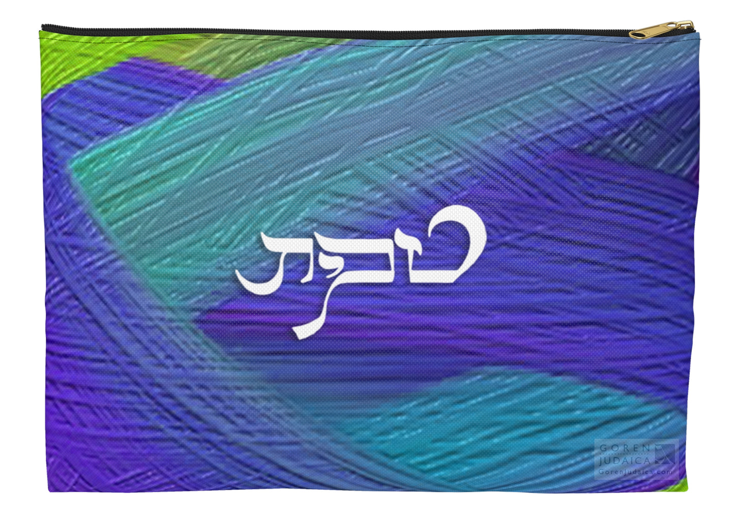 Green, teal, & purple with “Tallit” in Hebrew: tallit bag