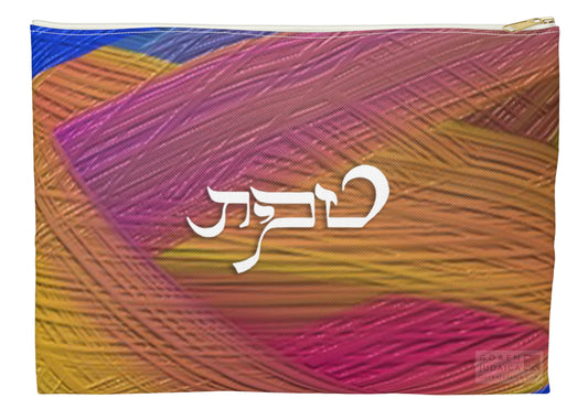 Pink, gold, & blue with "Tallit" in Hebrew: tallit bag