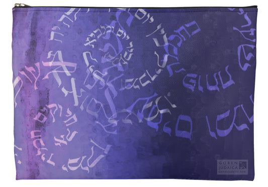 Stars in the Sky: tallit bag
