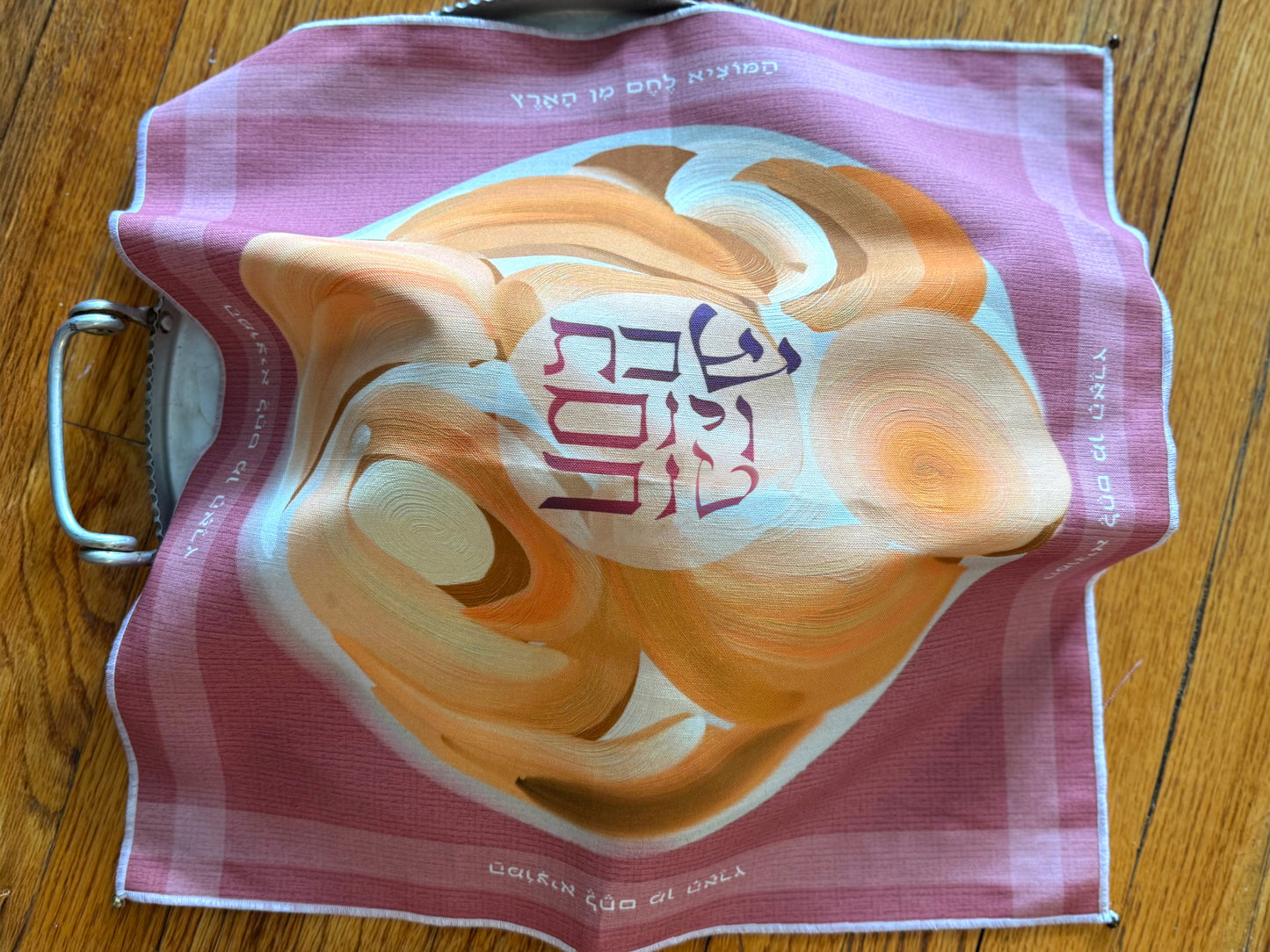 Challah Cover: Shabbat v'Yom Tov