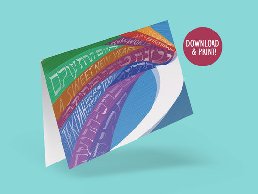 Printable Rosh Hashanah card, shofar, Instant Download PDF, 5 x 7 card with printable envelope, digital download,