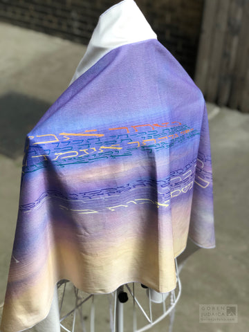 Tallit: Shahar Avakeshka / At Dawn I Seek You