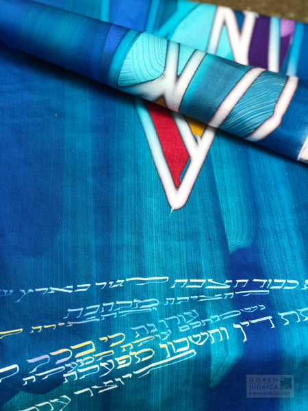 Tallit: Simu Lev / Pay Heed