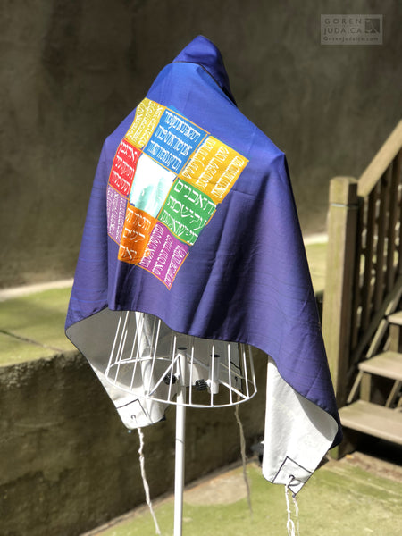 Tallit: Choshen / The High Priest's Breastplate