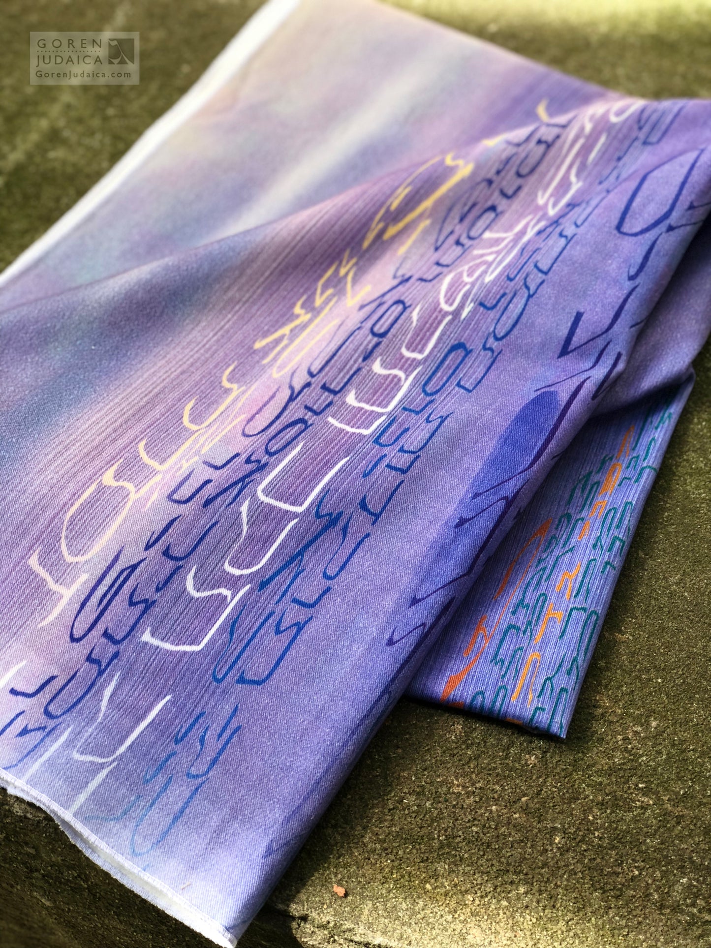 Shahar Avakeshka/At Dawn I Seek You tallit