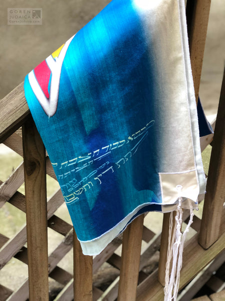 Tallit: Simu Lev / Pay Heed