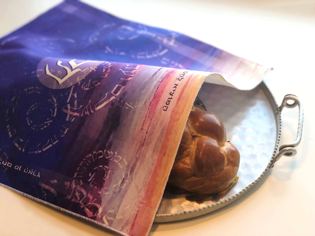 Challah Cover: Stars in the Sky