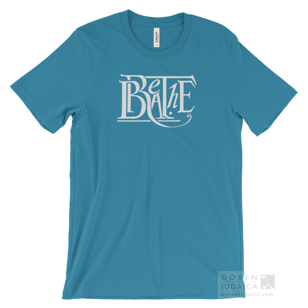 "Breathe," version 1 T-SHIRT