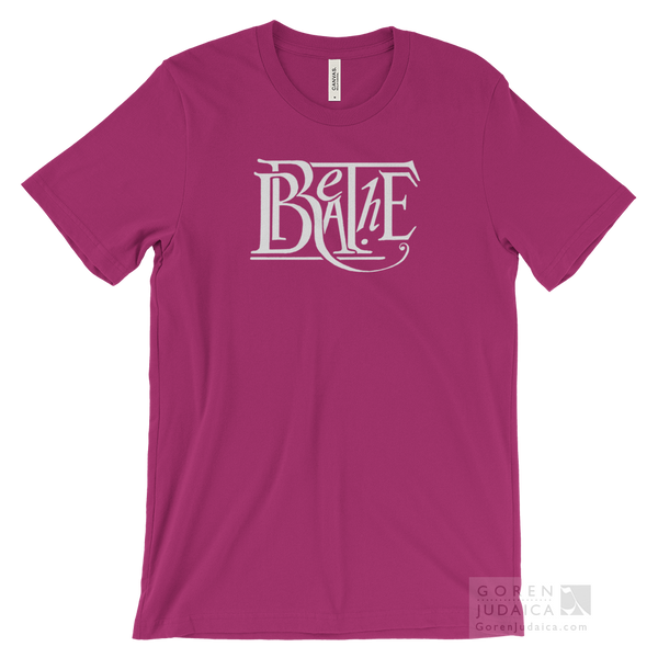 "Breathe," version 1 T-SHIRT
