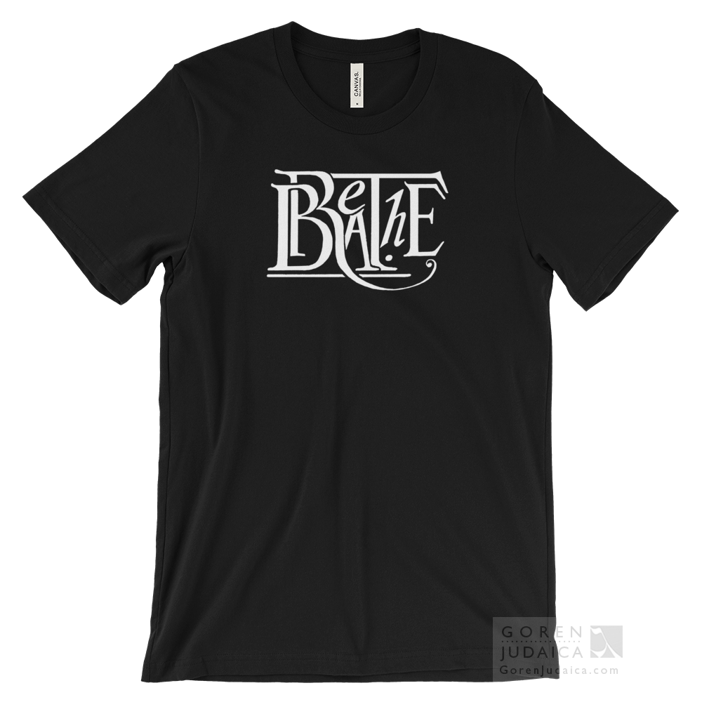 "Breathe," version 1 T-SHIRT