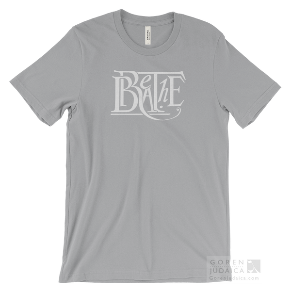 "Breathe," version 1 T-SHIRT