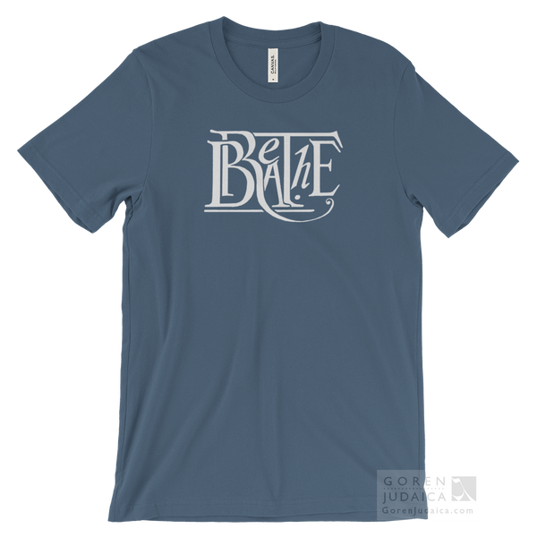 "Breathe," version 1 T-SHIRT