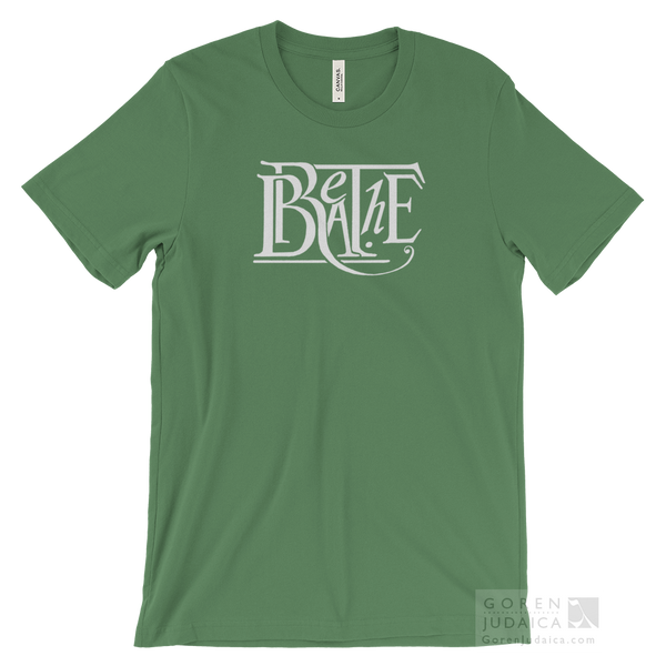 "Breathe," version 1 T-SHIRT