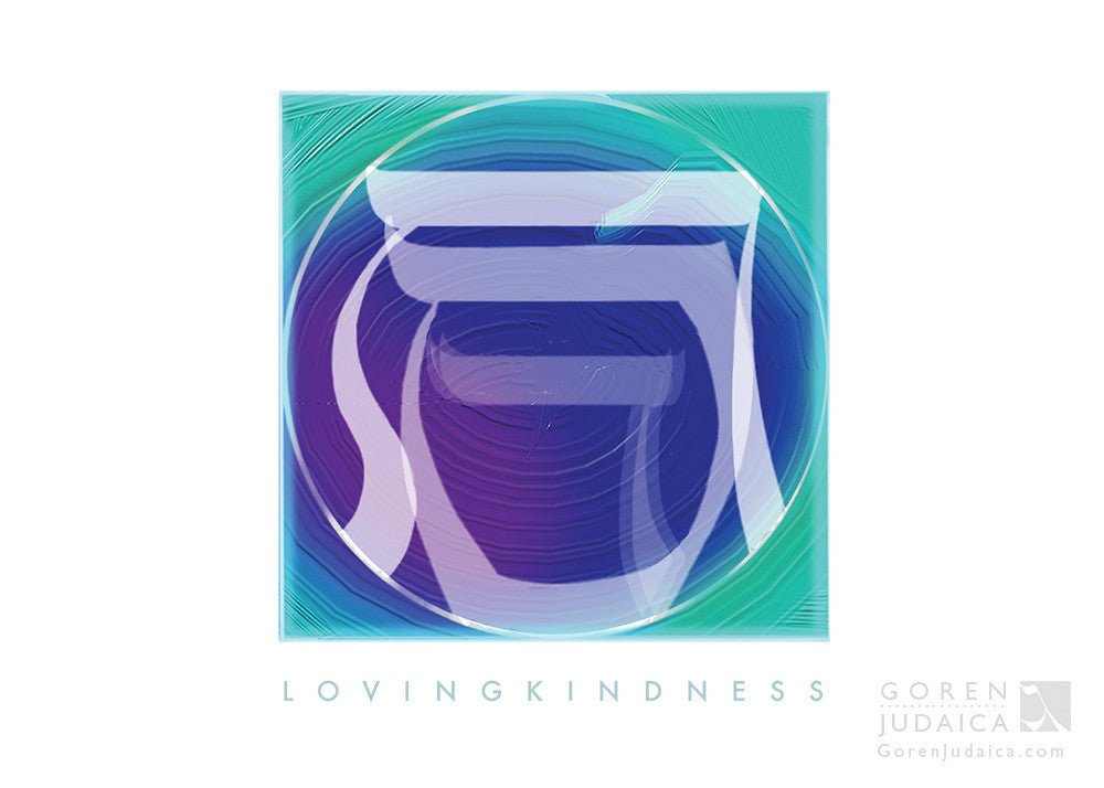 Hesed/Lovingkindness print