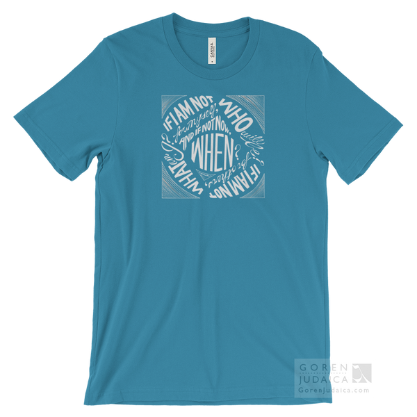 "If not now, when?" T-SHIRT