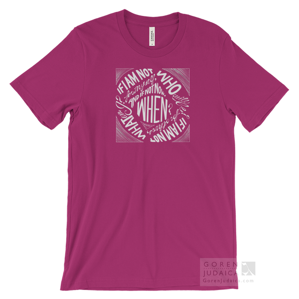 "If not now, when?" T-SHIRT