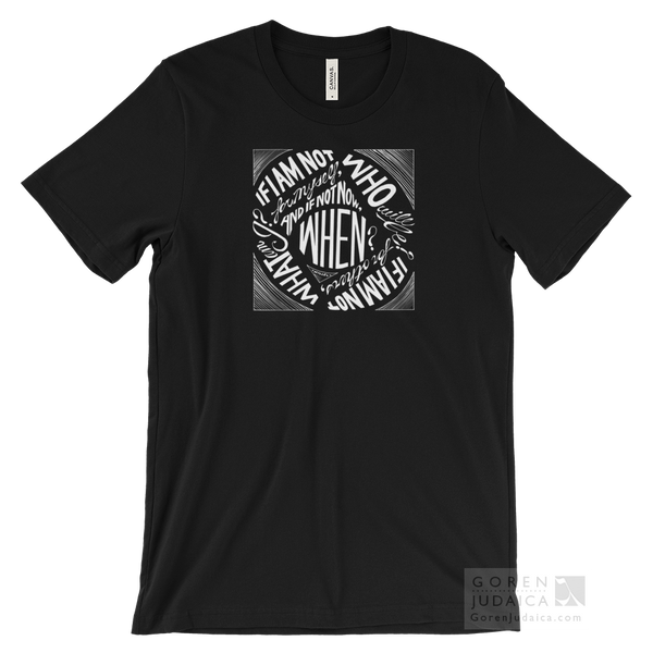 "If not now, when?" T-SHIRT