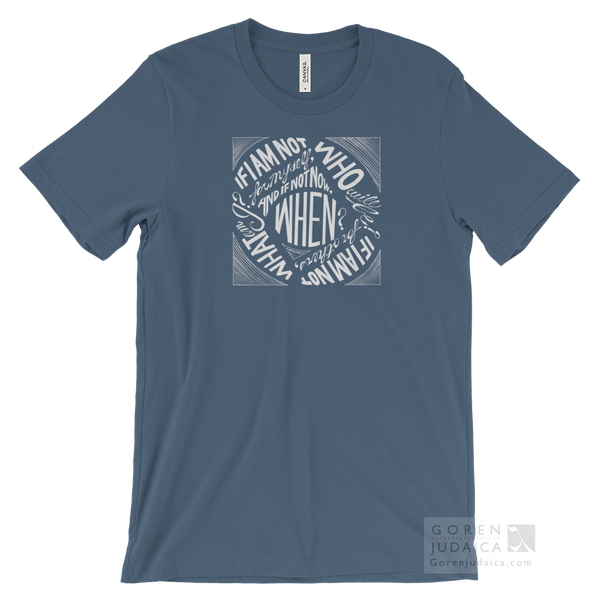 "If not now, when?" T-SHIRT